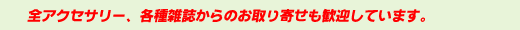 SANZT[AeG̎񂹂}Ă܂B