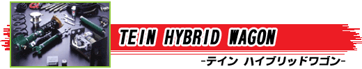 TEIN HYBRID WAGON -eC nCubhS-